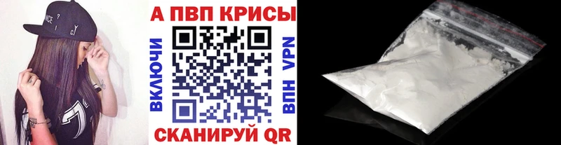 Альфа ПВП Соль хочу Приозерск