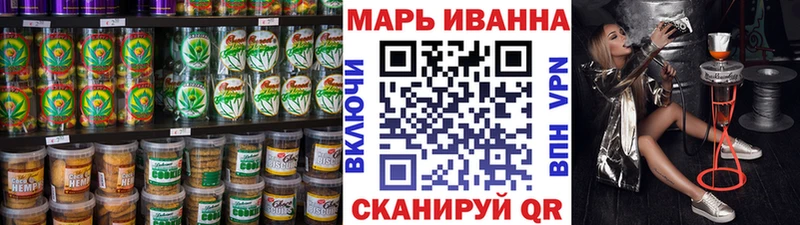 как найти   Приозерск  Canna-Cookies марихуана 
