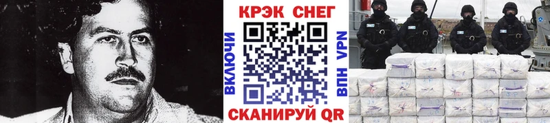 КОКАИН FishScale  Приозерск 