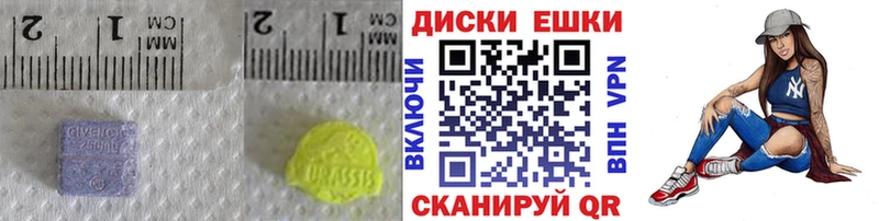 МЕГА онион  Приозерск  ЭКСТАЗИ 250 мг 