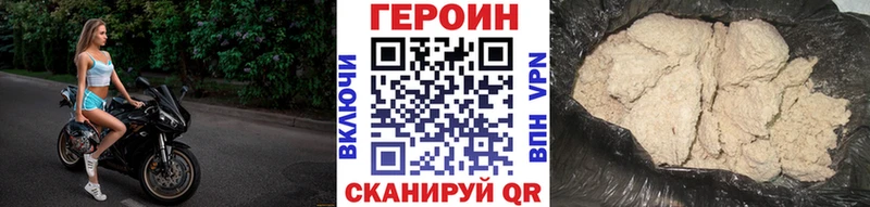 цены   Приозерск  Героин афганец 