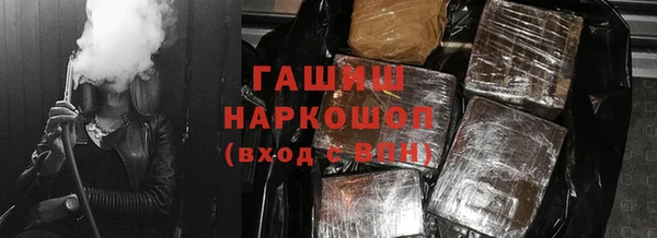 метамфетамин Алексин