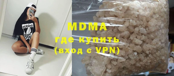 синтетический гашиш Алексеевка