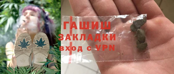 стафф Новодвинск