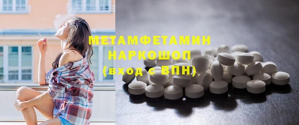 метамфетамин Алексин