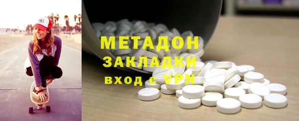 метамфетамин Алексин