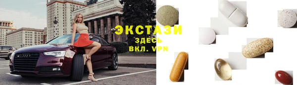 синтетический гашиш Алексеевка