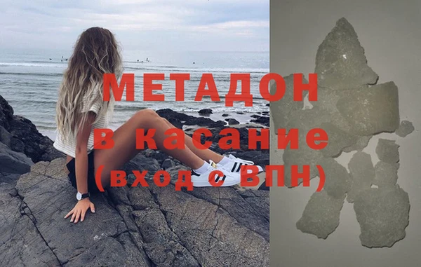 синтетический гашиш Алексеевка