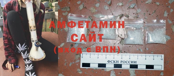 метамфетамин Алексин