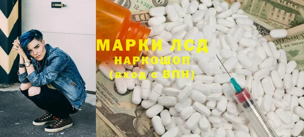 синтетический гашиш Алексеевка