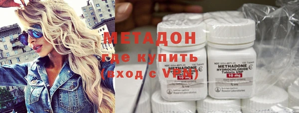 метамфетамин Алексин