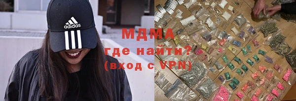синтетический гашиш Алексеевка