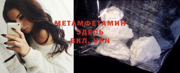 метамфетамин Алексин