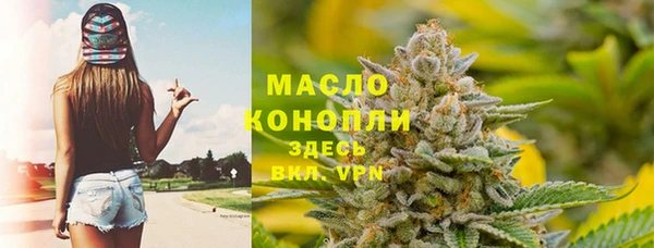 метамфетамин Алексин