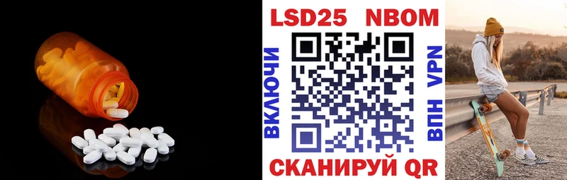 Лсд 25 экстази кислота  Приозерск 