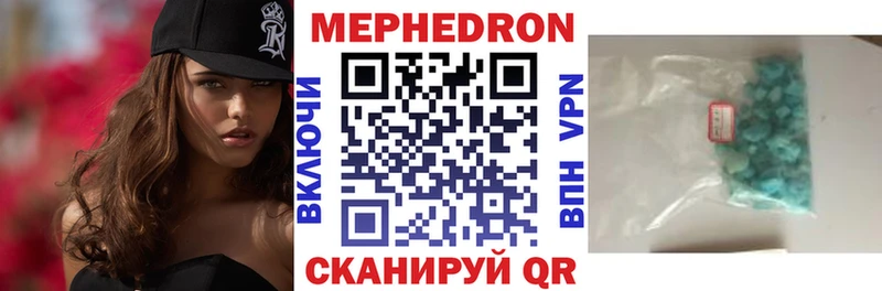Мефедрон VHQ  Приозерск 