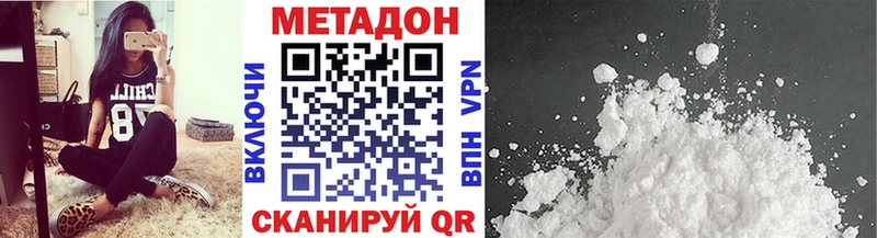 Метадон мёд  Приозерск 