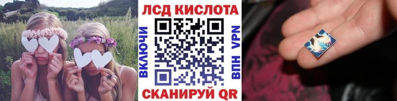 Марки 25I-NBOMe 1,8мг Приозерск
