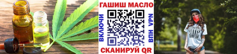 ТГК вейп Приозерск