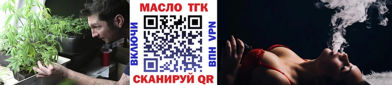 Дистиллят ТГК вейп  Приозерск 